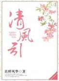 清风引治疗荨麻疹是正规药吗