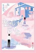 整形科医生收入高吗