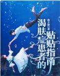 万州到奉节有多少公里