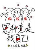 救赎是啥