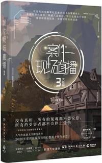 案件讲解视频