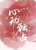 心动独立游戏
