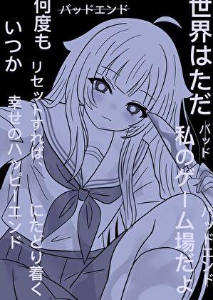 天与咒缚的