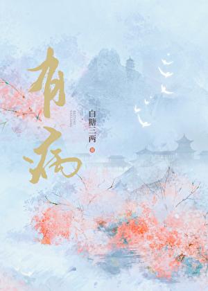 防风通圣