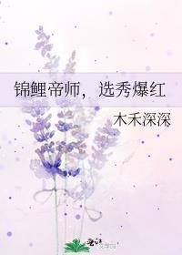 锦鲤弟弟