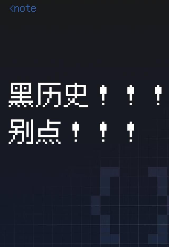 喜欢上舍友了怎么办