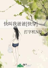 暗室婚书番外