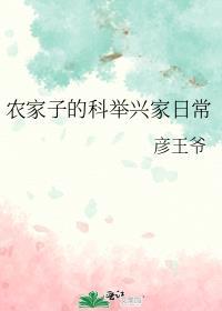 死对头住进我家后by免费阅读
