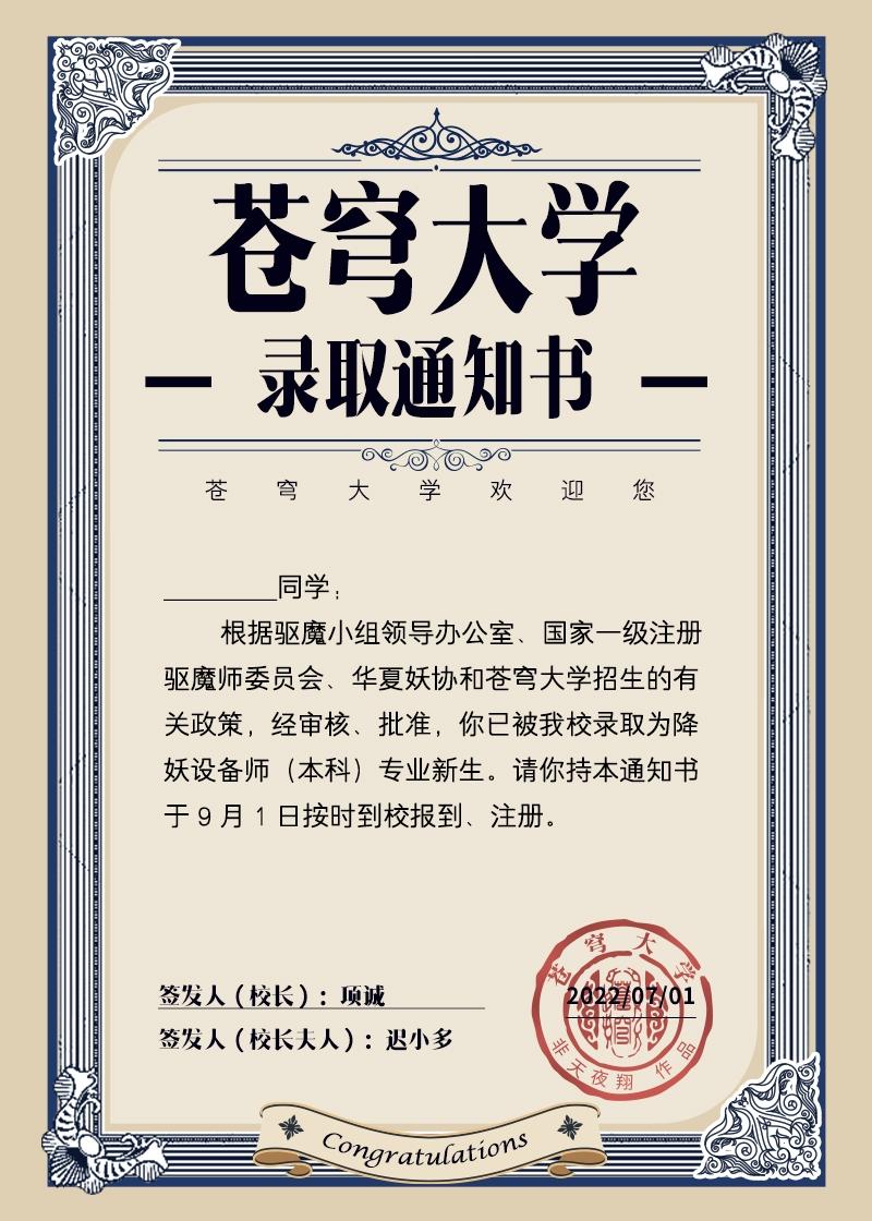 万物风华录车和谐部分