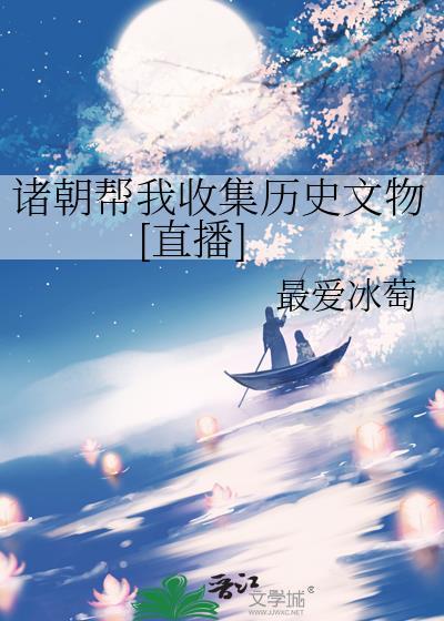 八零后创业记TXT免费