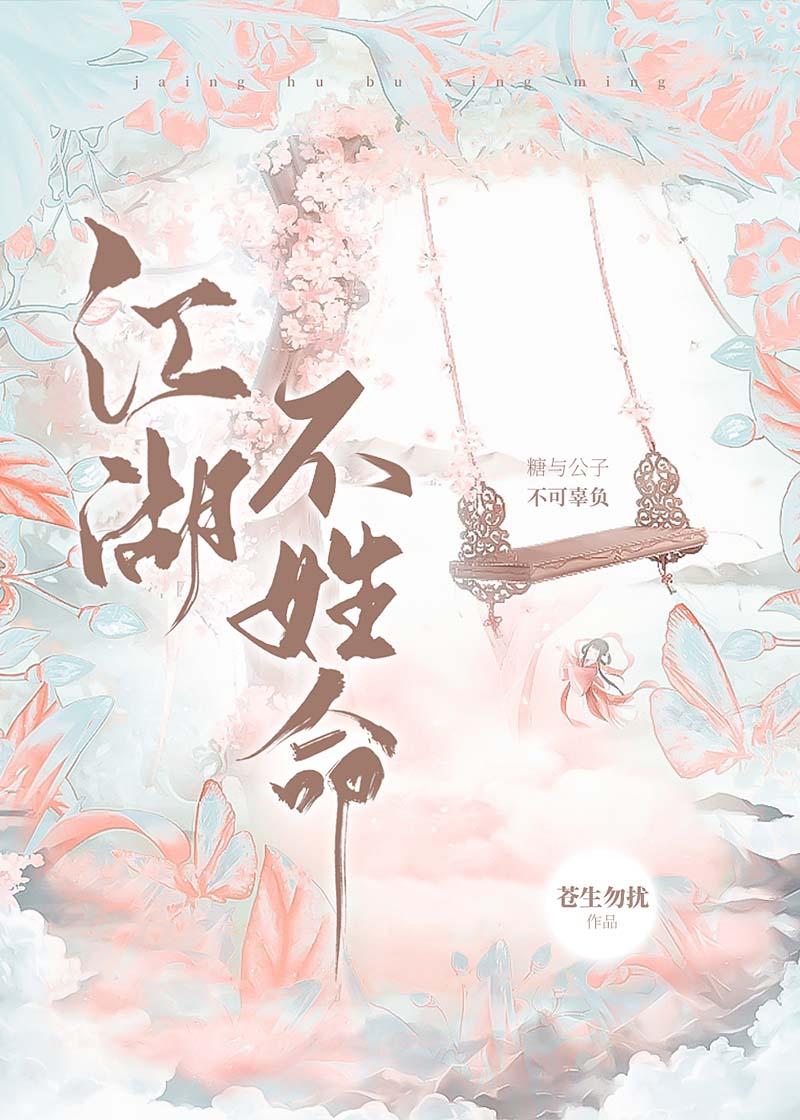 江湖不是什么