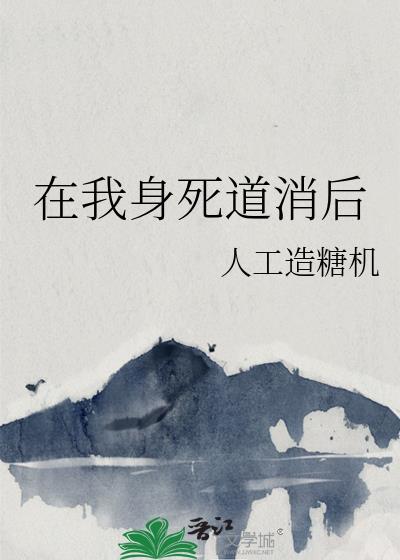 炮灰小师妹