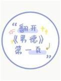 封面翻开第一页叫什么