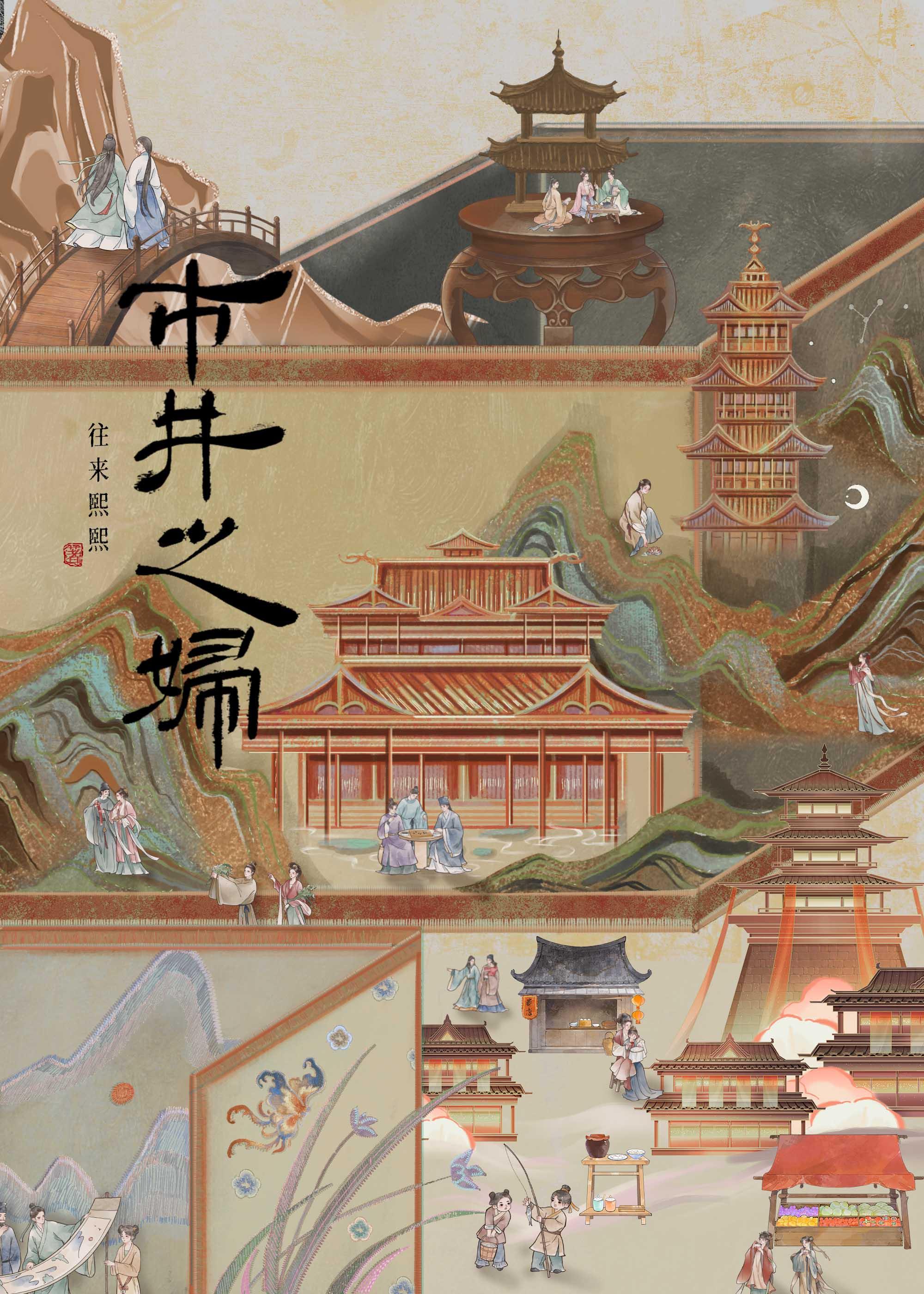 市井之妇于江绾大结局
