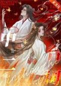 金手指是中二词好看吗