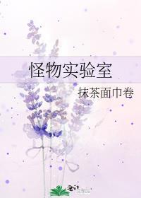 但不可名状全文阅读