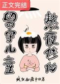留守儿童朋友圈的说说