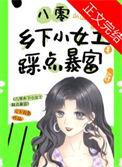80年代小女工txt