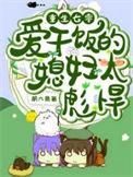 重生七零爱干饭的媳妇太彪悍 笔趣阁