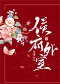 侯府什么意思