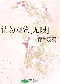 总是倒霉的人