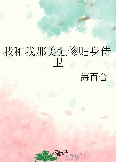我和大佬的恋爱