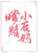 年代文撒娇精