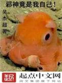 垂死病中惊坐起