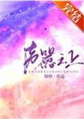 甚嚣尘上