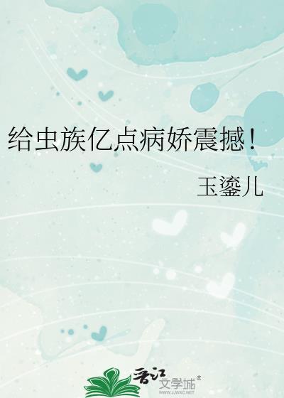 冰上恋歌