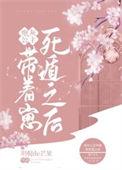 炮灰公主要逆袭全文免费阅读