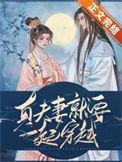 今天必须得高调了长翘
