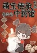 萌宝遗传灰眸的