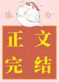 靠沙雕在恋综疯狂上分找