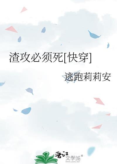 想和桃桃老师恋爱最新章节 顶点中文