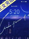 万咎 刑侦文好看吗