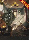 唱给你的歌专辑