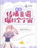 我靠传承国家