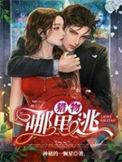 猎物以什么方式出现