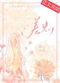 锚点降临官网
