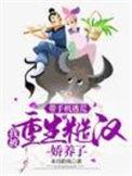 带着手机重生
