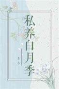 月季白色系