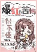 努力变成你喜欢的样子配图