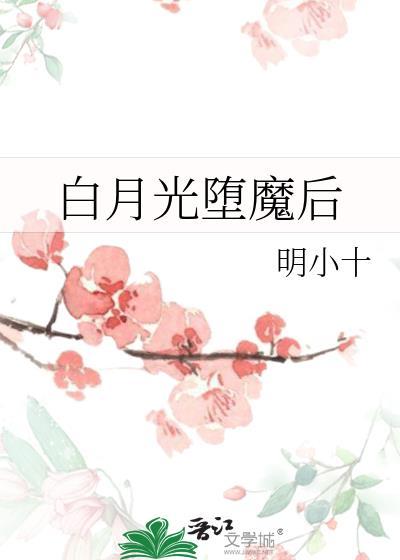 就没人心疼大师兄吗?晋江