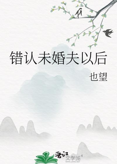 福尔摩斯 女人