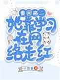 重回高二的
