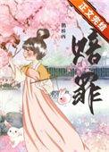 赔罪近义词