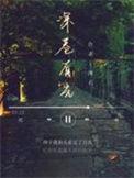 深巷有光江岌什么时候知道秦青和就是小时候送吉他的人