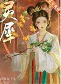 灵犀微光取得叠片胶合专利