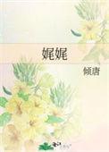 娓娓而谈的意思是什么意思